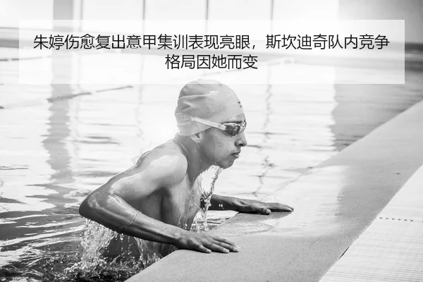 zhu-ting-shang-yu-fu-chu-yi-jia-ji-xun-biao-xian-liang-yan-si-kan-di-qi-dui-nei-jing-zheng-ge-ju-yin-ta-er-bian-2-677.jpg